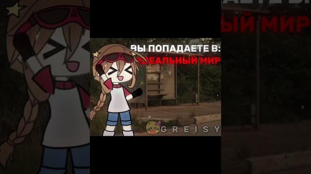 #идеи для видео #gacha #gachalife #gachaclub #гача #гачалайф #ideas #gachaclub #gachalife #idea #идеи для видео #gacha #gachalife #gachaclub #гача #гачалайф #ideas #gachaclub #gachalife #idea