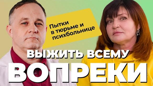 История сироты: пытки в психбольнице, колония, наркотики! Мысли о суициде, лишение родительских прав История сироты: пытки в психбольнице, колония, наркотики! Мысли о суициде, лишение родительских прав