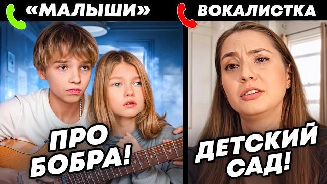 МАЛЫШКА и ГИТАРИСТ ШОКИРОВАЛИ на ПРОСЛУШИВАНИИ | ЛУЧШАЯ ЧАСТЬ! МАЛЫШКА и ГИТАРИСТ ШОКИРОВАЛИ на ПРОСЛУШИВАНИИ | ЛУЧШАЯ ЧАСТЬ!