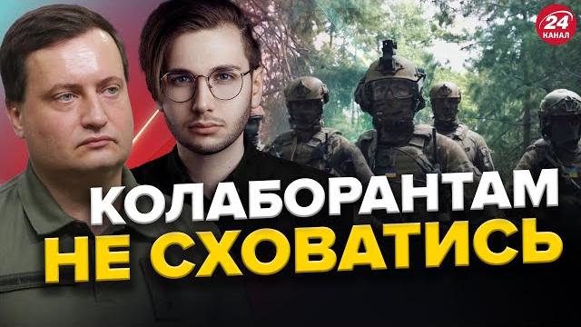 ГУР готує НОВІ операції / Хто такий ФІЛІПОНЕНКО, якого підірвали в Луганську | ЮСОВ / ХАРИТОНОВ ГУР готує НОВІ операції / Хто такий ФІЛІПОНЕНКО, якого підірвали в Луганську | ЮСОВ / ХАРИТОНОВ