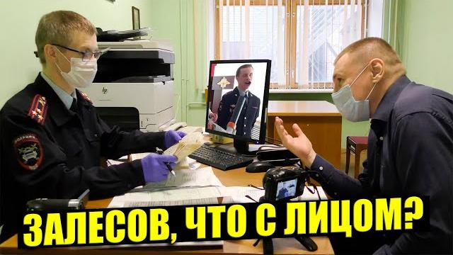 ▶️ Полковник Залесов ПРОБИВАЕТ ДНО при рассмотрении жалобы по существу Эп. 3 Открыто полное видео ▶️ Полковник Залесов ПРОБИВАЕТ ДНО при рассмотрении жалобы по существу Эп. 3 Открыто полное видео
