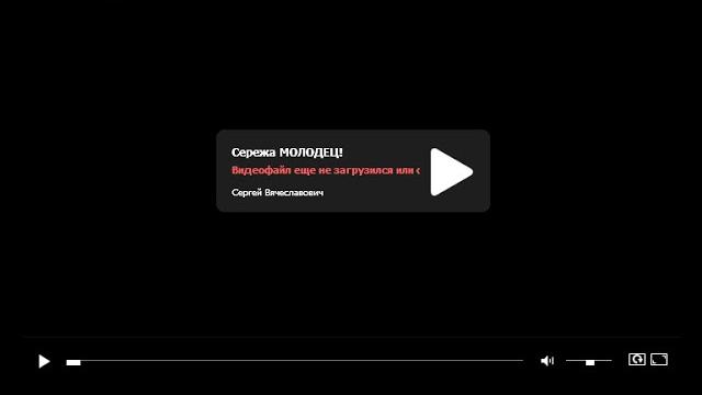 ПОЧЕМУ ВИДЕО НЕ ВОСПРОИЗВОДИТСЯ ПОЧЕМУ ВИДЕО НЕ ВОСПРОИЗВОДИТСЯ
