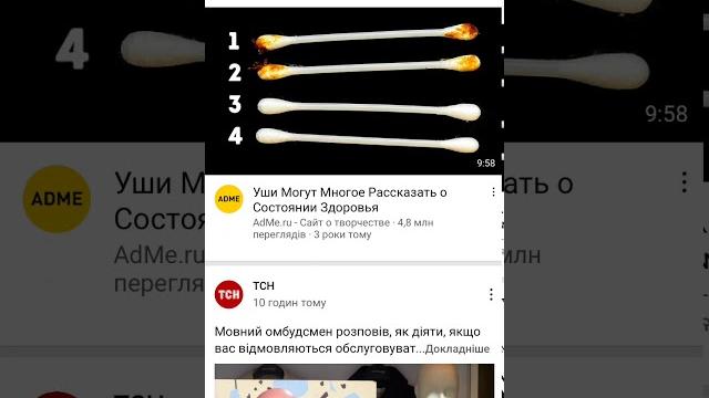 Как скачать видео с ютуба на IOS???? Как скачать видео с ютуба на IOS????