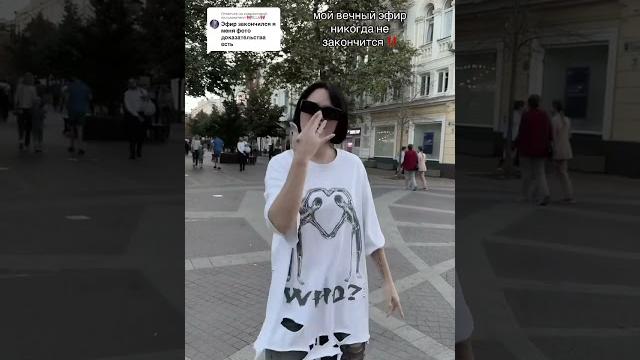 Мой вечный эфир идёт в тгк SEKIRA #рек #dance #танцытикток #тиктокпопулярное #тиктоктренды #топ Мой вечный эфир идёт в тгк SEKIRA #рек #dance #танцытикток #тиктокпопулярное #тиктоктренды #топ