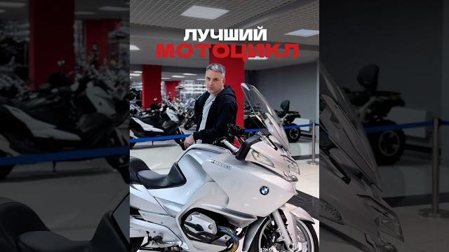 #мото #мотожизнь #юмор #мотоцикл #мотоюмор #мем #тренд #мотоспорт #bmw #ктм #moto #trend #мото #мотожизнь #юмор #мотоцикл #мотоюмор #мем #тренд #мотоспорт #bmw #ктм #moto #trend