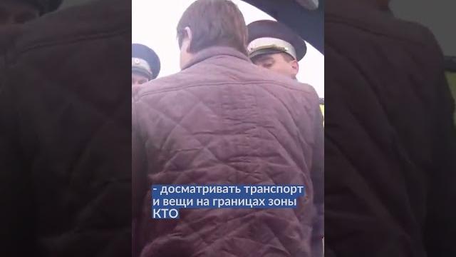 Что такое режим контртеррористической операции Что такое режим контртеррористической операции
