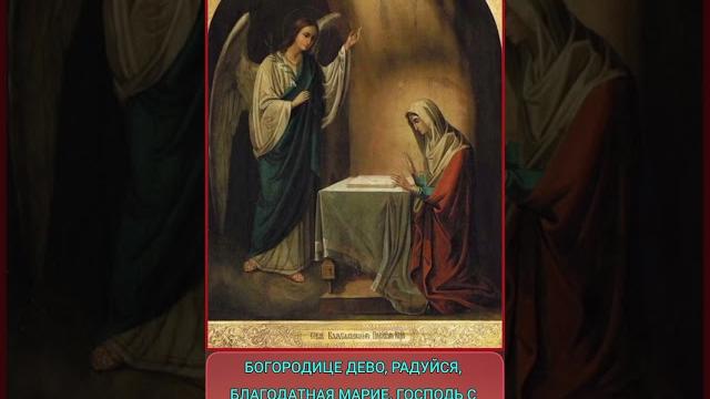 Икона Божией Матери Благовещение Пресвятой Богородицы | Церковный праздник в православном календаре Икона Божией Матери Благовещение Пресвятой Богородицы | Церковный праздник в православном календаре