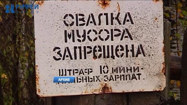 Экологическая безопасность Экологическая безопасность