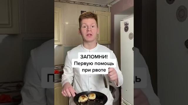 Что делать если отравился едой? Что делать если отравился едой?