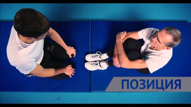 Поднимание туловища ГТО Поднимание туловища ГТО