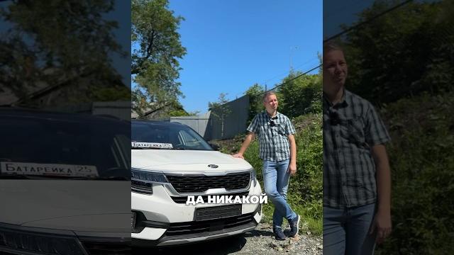 Надежный и скучный. Kia Seltos Надежный и скучный. Kia Seltos