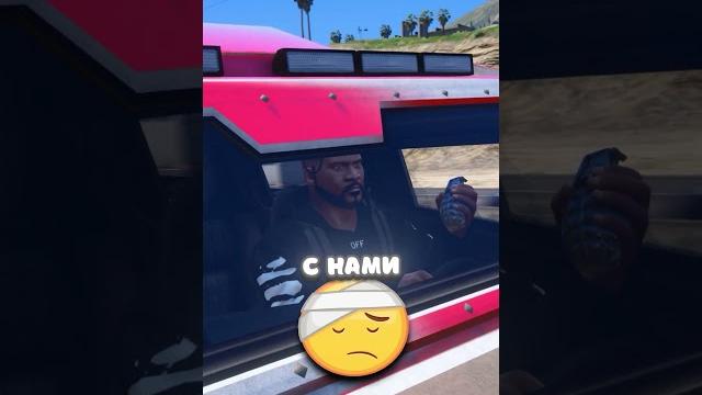 НЕОБЪЯСНИМАЯ ЛОГИКА В GTA 5 НЕОБЪЯСНИМАЯ ЛОГИКА В GTA 5