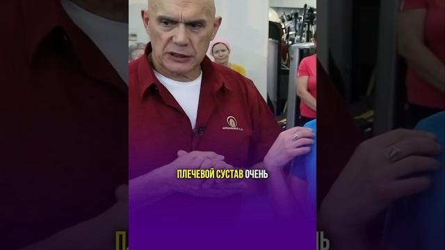 Как лечить плечевой сустав упражнениями? #shorts #бубновский #упражнения #кинезитерапия Как лечить плечевой сустав упражнениями? #shorts #бубновский #упражнения #кинезитерапия