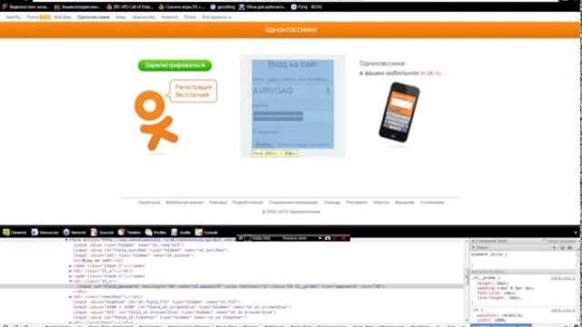 как вместо ******** будет цифры и буквы как вместо ******** будет цифры и буквы