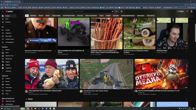 Окна YouTube / размер превью Ютуб / Ютуб увеличил окна - РЕШЕНИЕ ЕСТЬ! Пользуйтесь на здоровье! Окна YouTube / размер превью Ютуб / Ютуб увеличил окна - РЕШЕНИЕ ЕСТЬ! Пользуйтесь на здоровье!