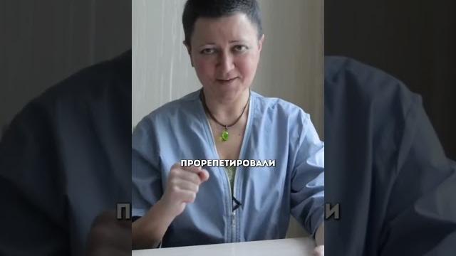 Ирина Ковалева про зажатую девочку Ирина Ковалева про зажатую девочку