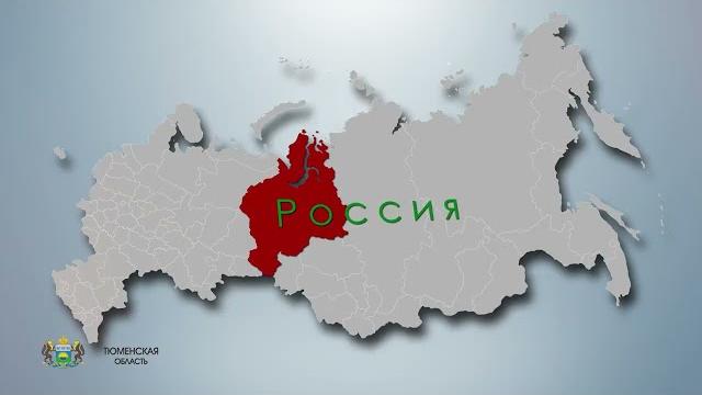 52 регион Тюменская область 52 регион Тюменская область