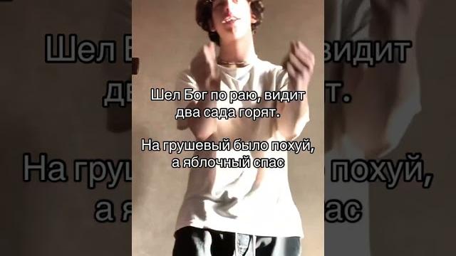 яблочный спас яблочный спас