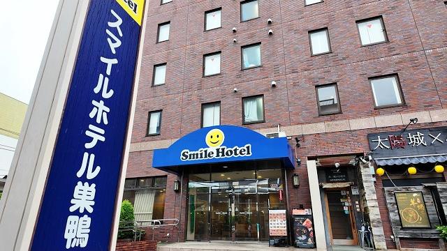 Only 2 Min Walk from Station!? Quiet & Clean Tokyo Hotel Stay for ¥10,000 | Smile Hotel Sugamo Only 2 Min Walk from Station!? Quiet & Clean Tokyo Hotel Stay for ¥10,000 | Smile Hotel Sugamo