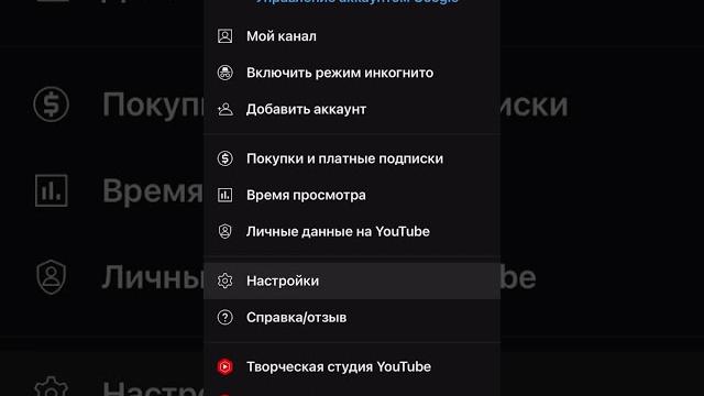 КАК УЛУЧШИТЬ КАЧЕСТВО ВИДЕО? #shorts #лайфхак КАК УЛУЧШИТЬ КАЧЕСТВО ВИДЕО? #shorts #лайфхак