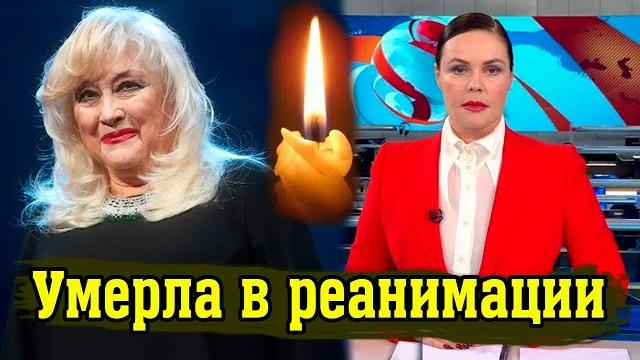 Умерла Актриса Ирина Мирошниченко Умерла Актриса Ирина Мирошниченко