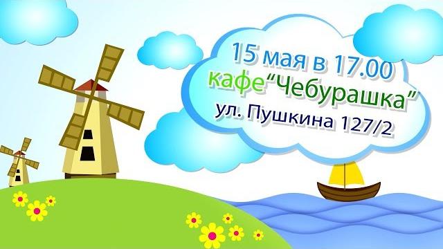 ВИДЕО ПРИГЛАШЕНИЕ НА ДЕТСКИЙ ДЕНЬ РОЖДЕНИЯ • 020 ВИДЕО ПРИГЛАШЕНИЕ НА ДЕТСКИЙ ДЕНЬ РОЖДЕНИЯ • 020