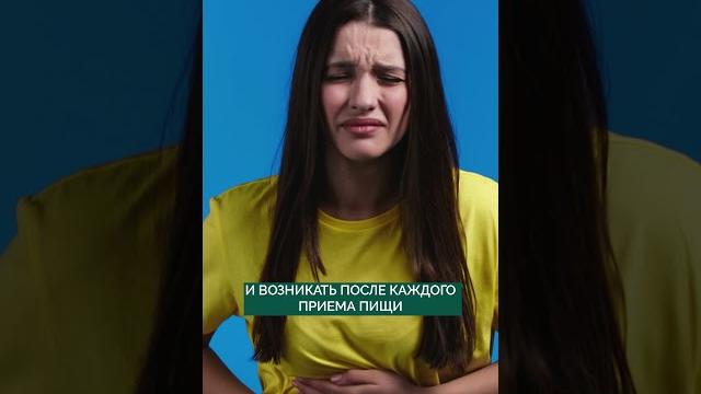БЕГИТЕ к врачу, если у вас есть хотя бы 1 СИМПТОМ! #здоровье #поджелудочная #панкреатит БЕГИТЕ к врачу, если у вас есть хотя бы 1 СИМПТОМ! #здоровье #поджелудочная #панкреатит