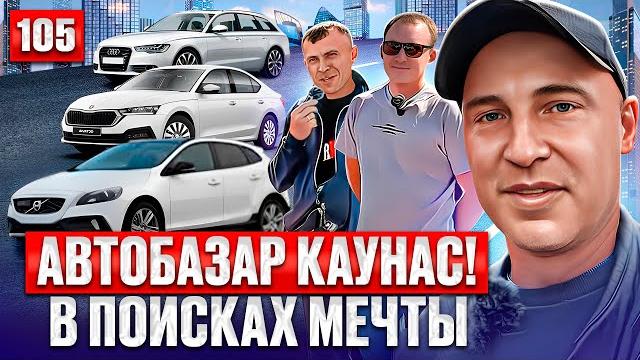 ШОК!! Новый завоз не без сюрпризов! 105 выпуск ШОК!! Новый завоз не без сюрпризов! 105 выпуск
