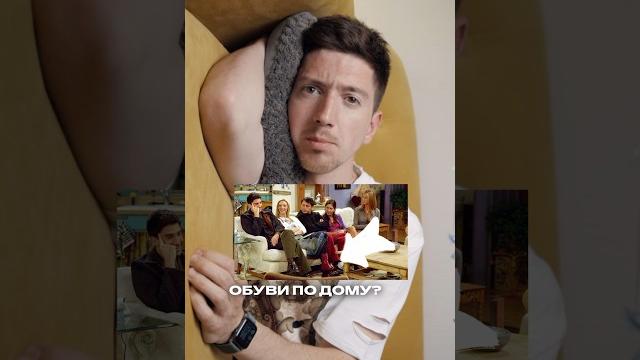Почему американцы ходят в обуви по дому? Почему американцы ходят в обуви по дому?