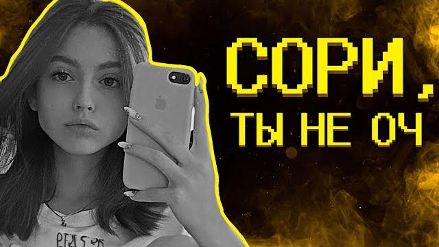 Как понять, что нравишься девушкам? =( Как понять, что нравишься девушкам? =(