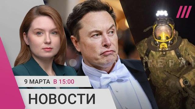 Военные России пробрались в Суджу по газопроводу. Маск угрожает Украине. Атака дронов на Чувашию Военные России пробрались в Суджу по газопроводу. Маск угрожает Украине. Атака дронов на Чувашию