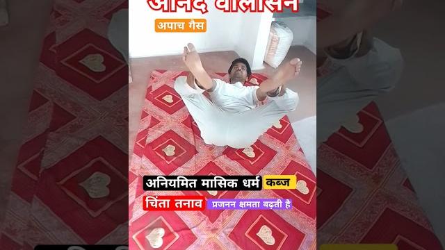 #yoga#sort#video# #yoga#sort#video#