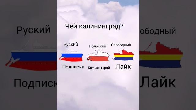 ЧЕЙ калининград #рекомендации ЧЕЙ калининград #рекомендации
