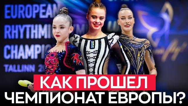 Всё о Чемпионате Европы 2025: кто стал чемпионом, неожиданные поражения, рекорды и интересные факты Всё о Чемпионате Европы 2025: кто стал чемпионом, неожиданные поражения, рекорды и интересные факты