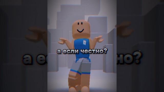 #игры #roblox #видео #роблокс #чеписать #залити #aveeplayerlegend #memes #пустьзалетит #robloxedit #игры #roblox #видео #роблокс #чеписать #залити #aveeplayerlegend #memes #пустьзалетит #robloxedit