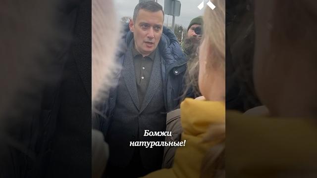 Хинштейн вышел к беженцам из Курской области Хинштейн вышел к беженцам из Курской области