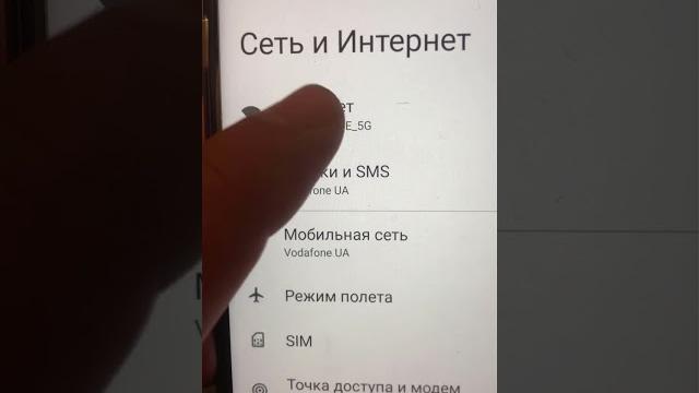 Как Посмотреть пароль от Своего Wi-Fi на Андроид #shorts Как Посмотреть пароль от Своего Wi-Fi на Андроид #shorts