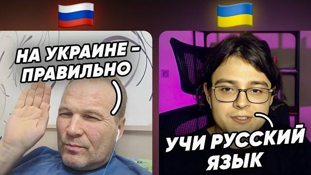 Россиянин упорно убеждает меня, что правильно говорить "НА" Украине, а не "В". Чат Рулетка Россиянин упорно убеждает меня, что правильно говорить "НА" Украине, а не "В". Чат Рулетка