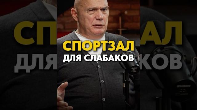 Спортзал для слабаков? Попробуй эти упражнения Полный выпуск по ссылке #здоровье #долголетие Спортзал для слабаков? Попробуй эти упражнения Полный выпуск по ссылке #здоровье #долголетие
