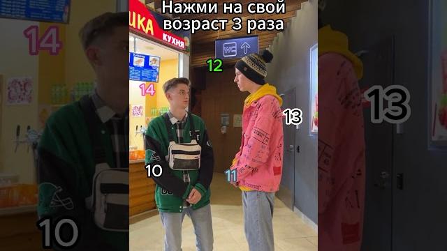 Я ХОЧУ КАКАТЬ!!!!!!!! @v.mityok #Shorts #fotspb ️ Я ХОЧУ КАКАТЬ!!!!!!!! @v.mityok #Shorts #fotspb ️
