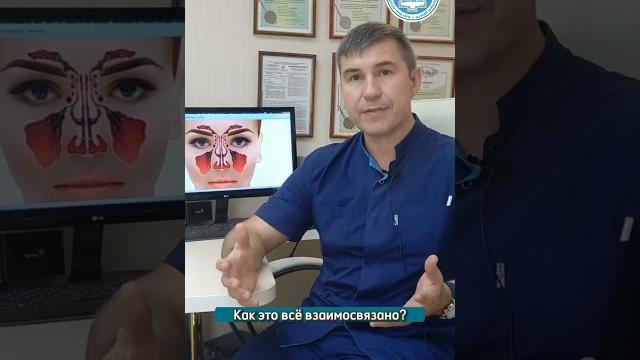 Как хронический гайморит влияет на ваши суставы? Как хронический гайморит влияет на ваши суставы?
