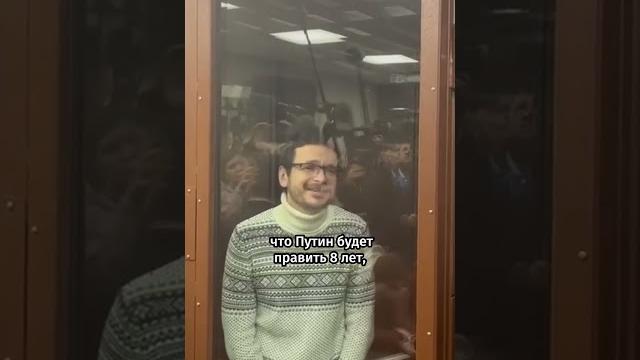 Илью Яшина приговорили к 8,5 годам за "фейки" о Буче | Оппозиционер о приговоре #shorts Илью Яшина приговорили к 8,5 годам за "фейки" о Буче | Оппозиционер о приговоре #shorts