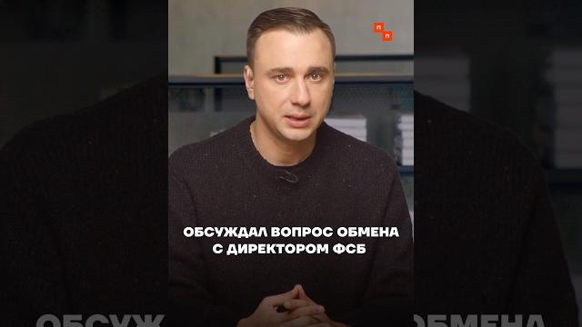 Новый обмен заключенными между РФ и США Новый обмен заключенными между РФ и США