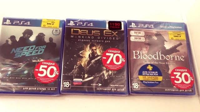 Опять скидки в М-Видео ! Распаковка игр на PS4 Опять скидки в М-Видео ! Распаковка игр на PS4