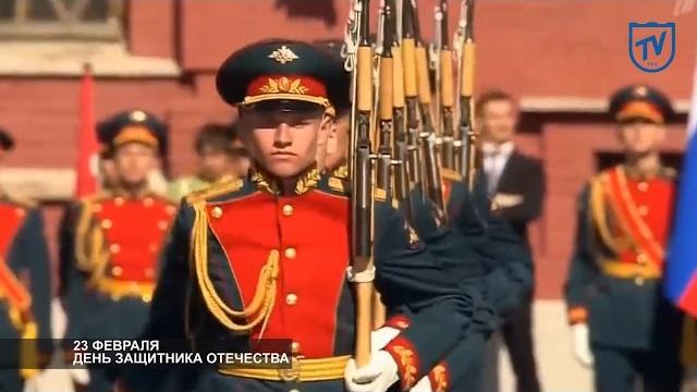 23 февраля: история праздника 23 февраля: история праздника