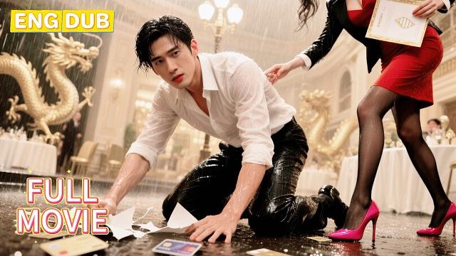 【ENG DUB】Poor Guy Betrayed! Fake CEO for a Beauty? DNA Test Shocks All—He's the REAL Tycoon 【ENG DUB】Poor Guy Betrayed! Fake CEO for a Beauty? DNA Test Shocks All—He's the REAL Tycoon
