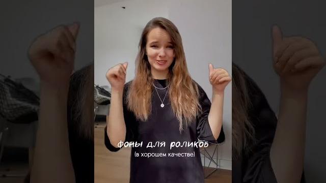 Красивые фоны для видео Красивые фоны для видео