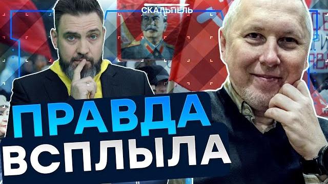 Дрибница: Это в СОВЕТСКОМ СОЮЗЕ СКРЫВАЛИ ГОДАМИ КТО такие “ХОРОШИЕ РУССКИЕ”? | Герман интервью Дрибница: Это в СОВЕТСКОМ СОЮЗЕ СКРЫВАЛИ ГОДАМИ КТО такие “ХОРОШИЕ РУССКИЕ”? | Герман интервью