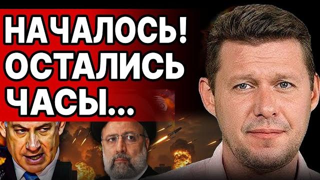 СРОЧНО! ЧАПЛЫГА БЬЁТ ТРЕВОГУ! Обратный отсчет НАЧАЛСЯ! САМОЛЁТ СУДНОГО ДНЯ ПОДНЯТ! ГОТОВЯТ МИНСК-3.. СРОЧНО! ЧАПЛЫГА БЬЁТ ТРЕВОГУ! Обратный отсчет НАЧАЛСЯ! САМОЛЁТ СУДНОГО ДНЯ ПОДНЯТ! ГОТОВЯТ МИНСК-3..
