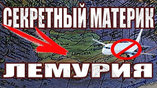 Почему самолеты не летают через Тихий океан Почему самолеты не летают через Тихий океан